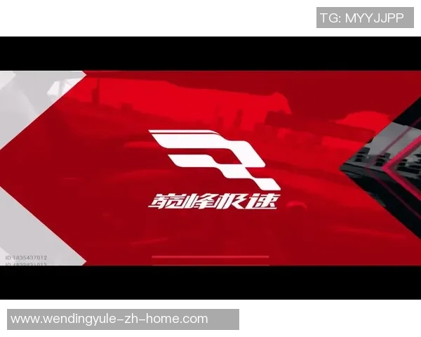 pg问鼎下载-Pg问鼎下载的巅峰之旅，探索、速度与效率的结合-pg问鼎下载